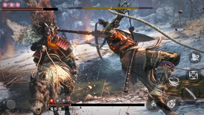 Shadows Die - Ninja Saga Games Screenshot