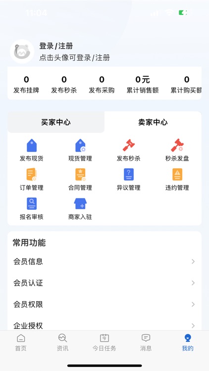 肥猫网 screenshot-6