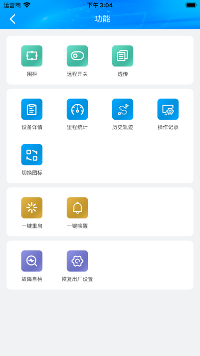 GPSFinder Screenshot