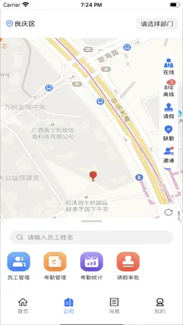 Game screenshot 亲教官勤务 apk