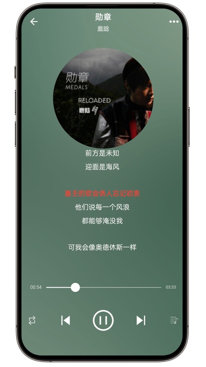qq热门音乐播放器 海量高清歌曲音乐无限畅听