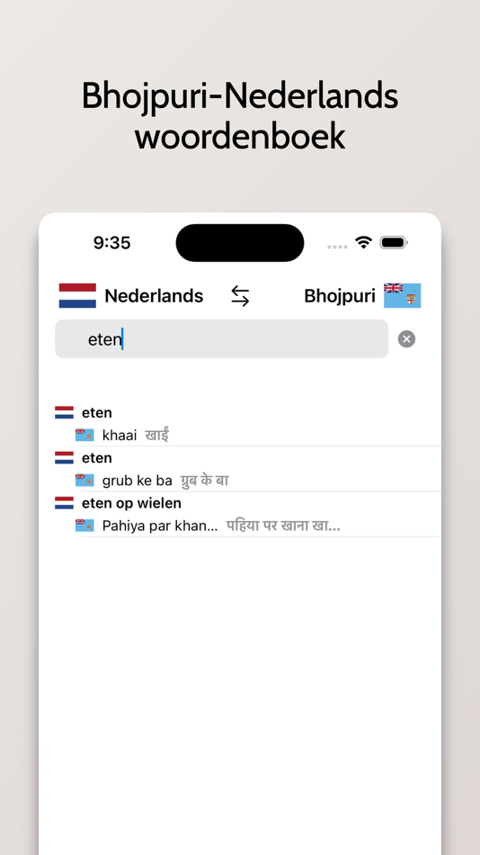 #1. Bhojpuri-Nederlands (iOS) Podle: FB PUBLISHING LLC