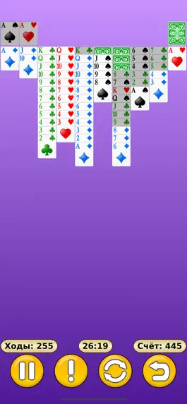 Game screenshot Пасьянс Паук карточная игра hack