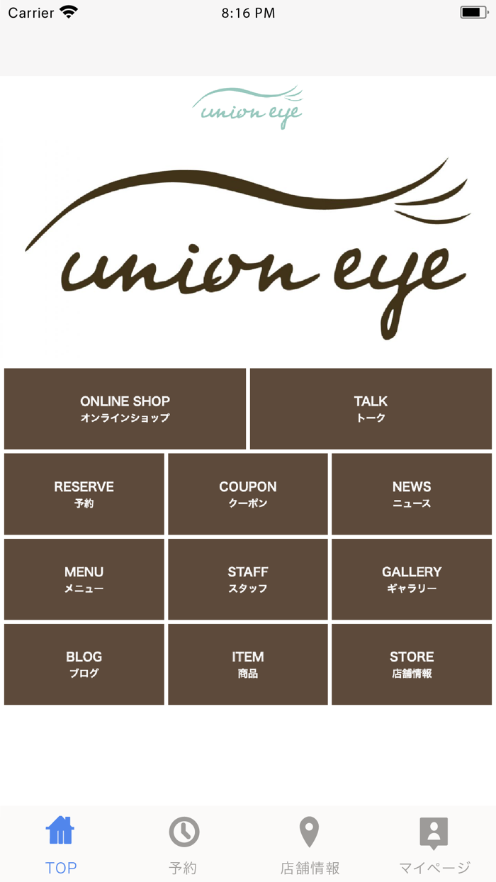 アイラッシュ・リラクゼーションサロン union eye