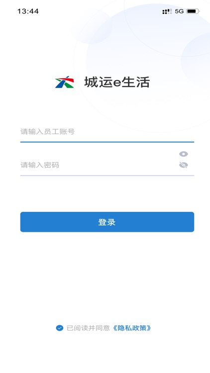 城运e生活管理端