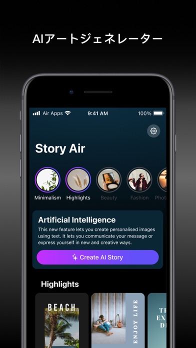 Story Air - ストーリー 加工 アプリのおすすめ画像2