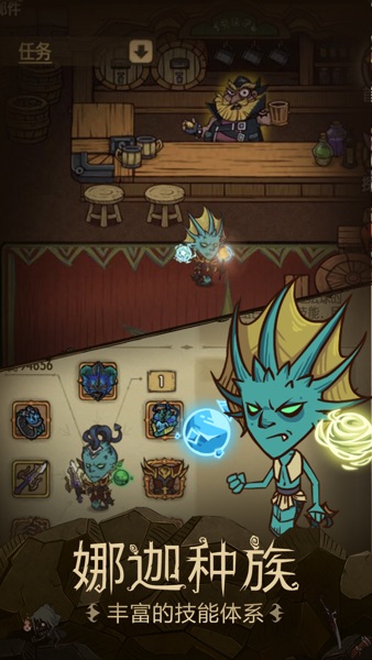 【图】贪婪洞窟：种族版本(截图2)