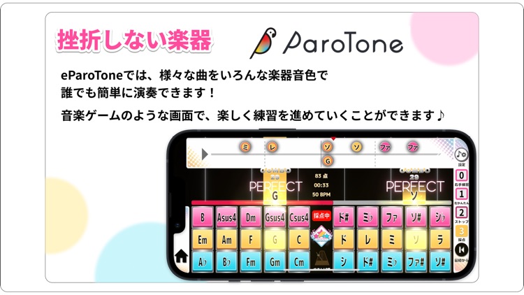 eParoTone