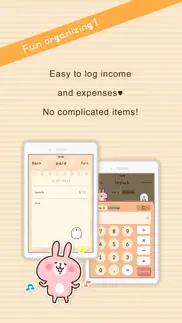 household account book iphone screenshot 2