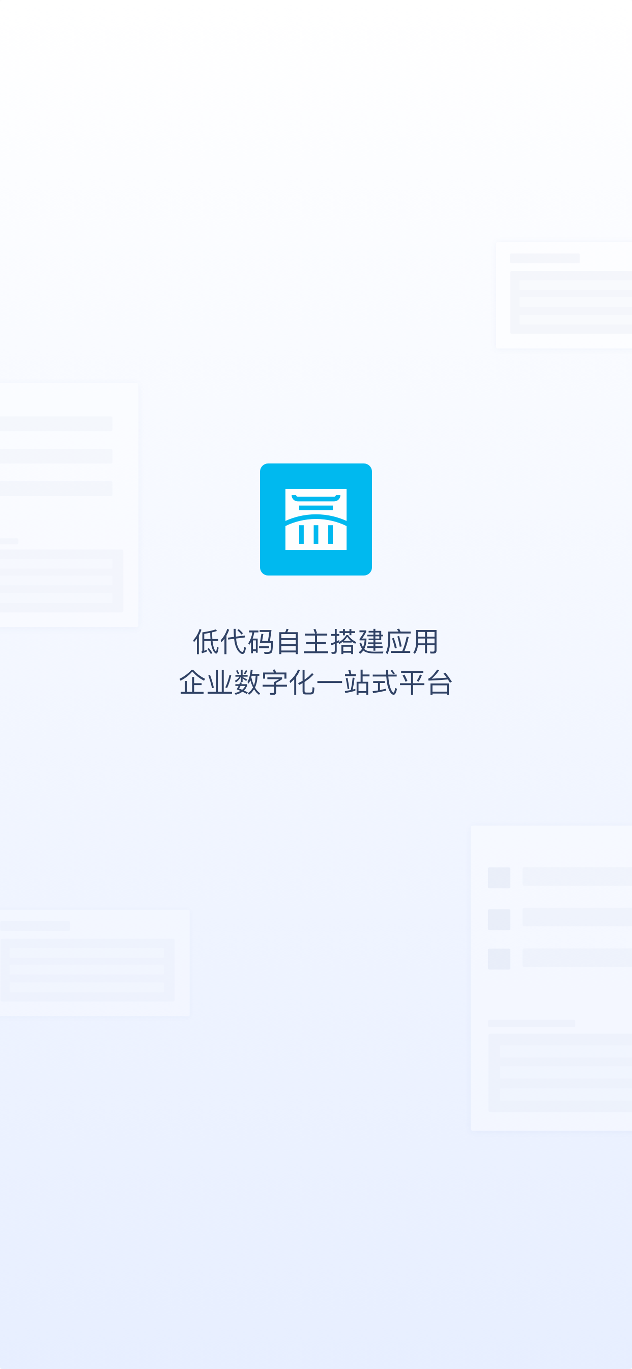 氚云