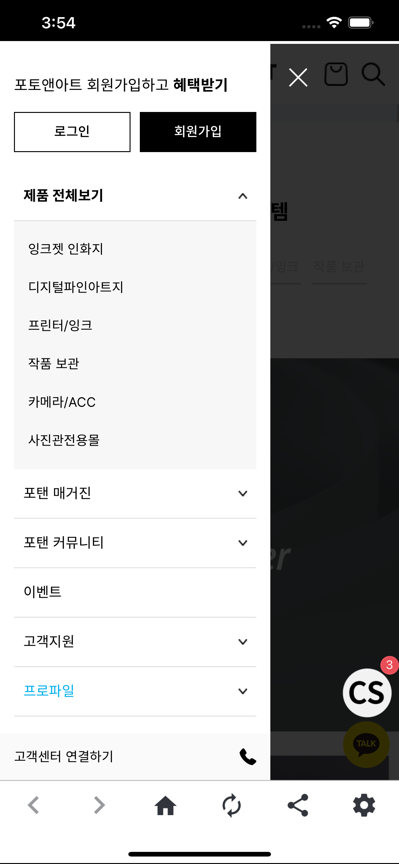 포토앤아트