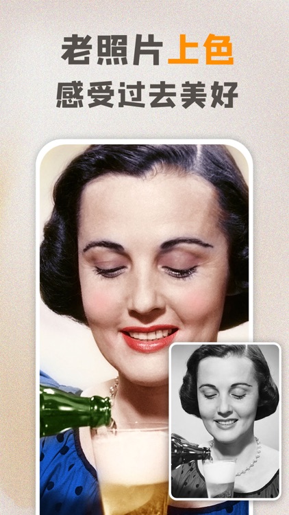 年复一年-AI照片修复