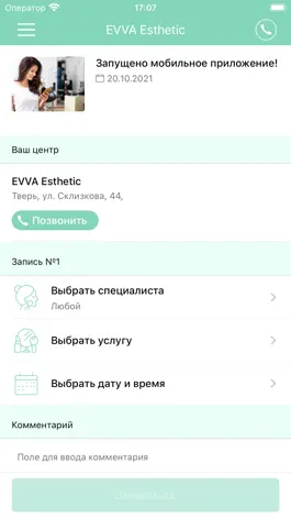 Game screenshot EVVA esthetic mod apk