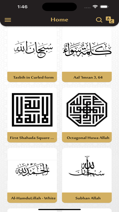 Islamic Calligraphy (FIC) Screenshot