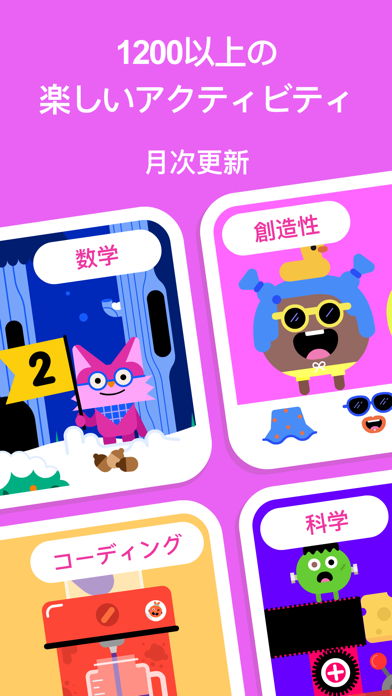 Thinkrolls: Games for Kidsのおすすめ画像2