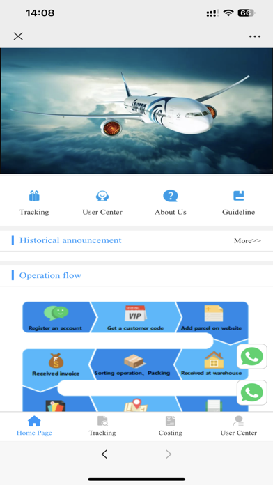SKYJET LOGISTICS Screenshot