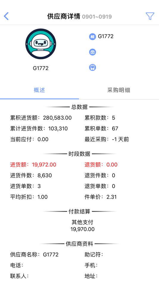 #9. 魔方E3 (iOS) 由: 滔 吴