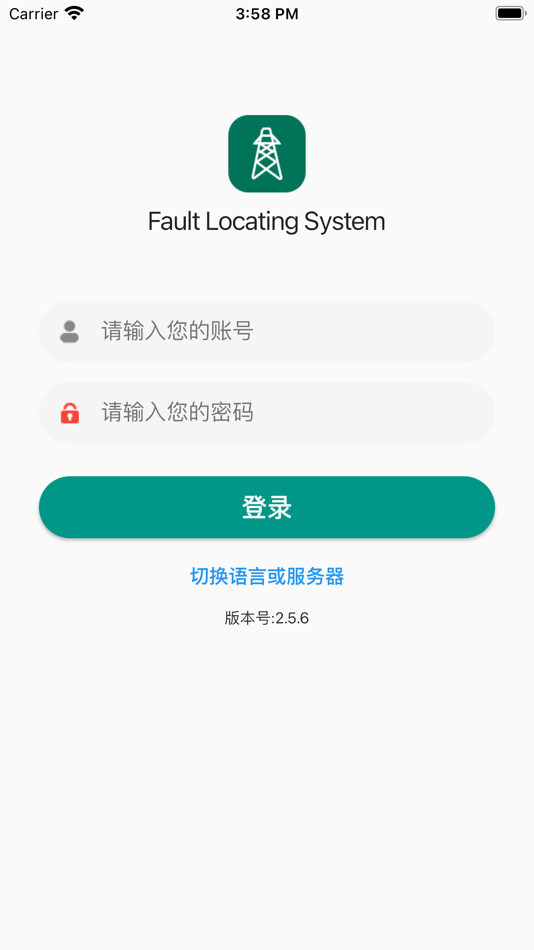 #1. FIOS (iOS) 由: 厦门市四信物联网科技有限公司