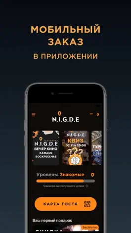 Game screenshot Бар N.I.G.D.E apk