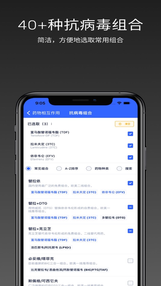 #3. 糖果打卡 - 糖果屋Candyhouse 手册 (iOS) 由: Gameflix Inc. Co., Ltd.