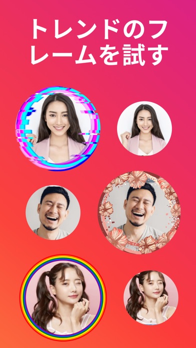 Photo Circle For Instagramのおすすめ画像3