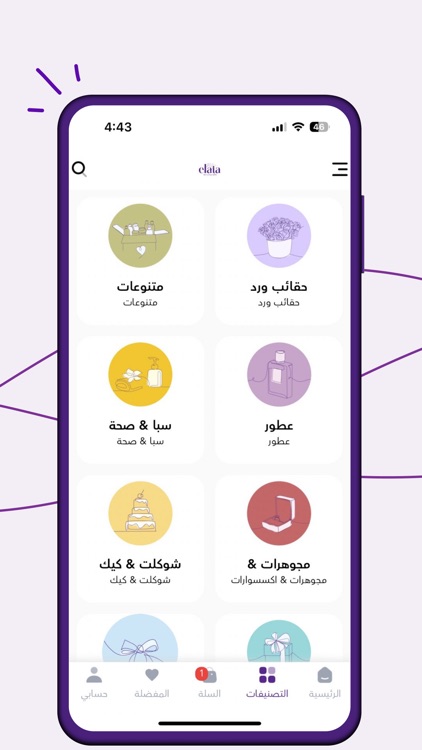 Elata Flowers & Gift