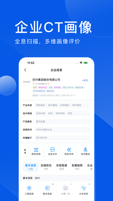 灵犀超链 Screenshot