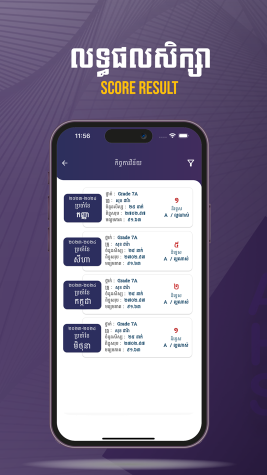 #7. AHS Mobile App (iOS) بواسطة: sovon khom