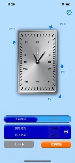Game screenshot TOEIC CLOCK apk