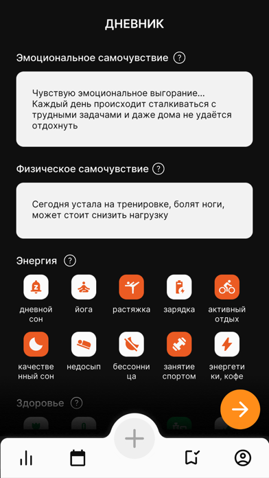 N Metric Screenshot
