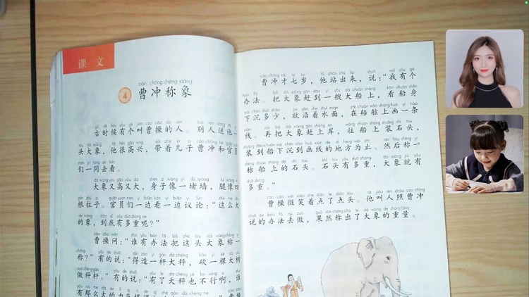 六点作业学生端