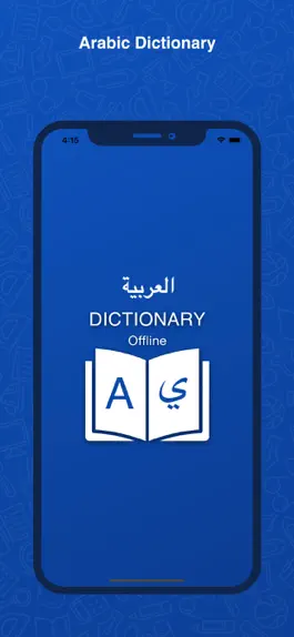 Game screenshot Arabic Dictionary : Translator mod apk