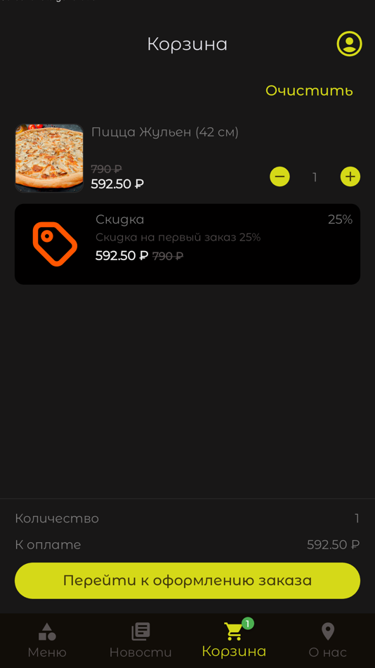 #1. Пицца Дак | Доставка (iOS) By: Alexander Shekhtman
