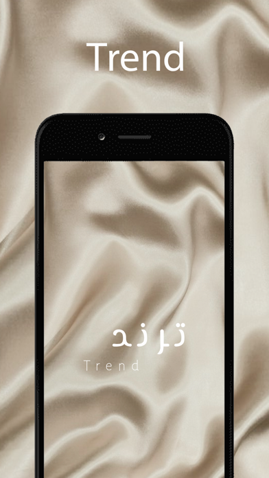 Trend: Abaya, Dresses Screenshot