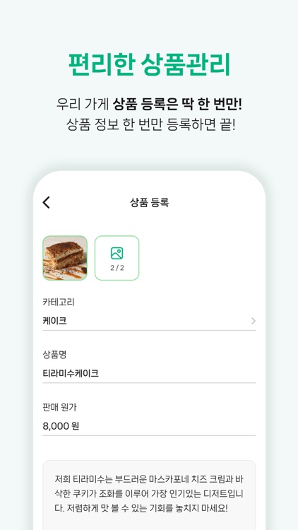 할로와 사장님