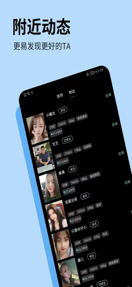 Game screenshot 朩圈 mod apk