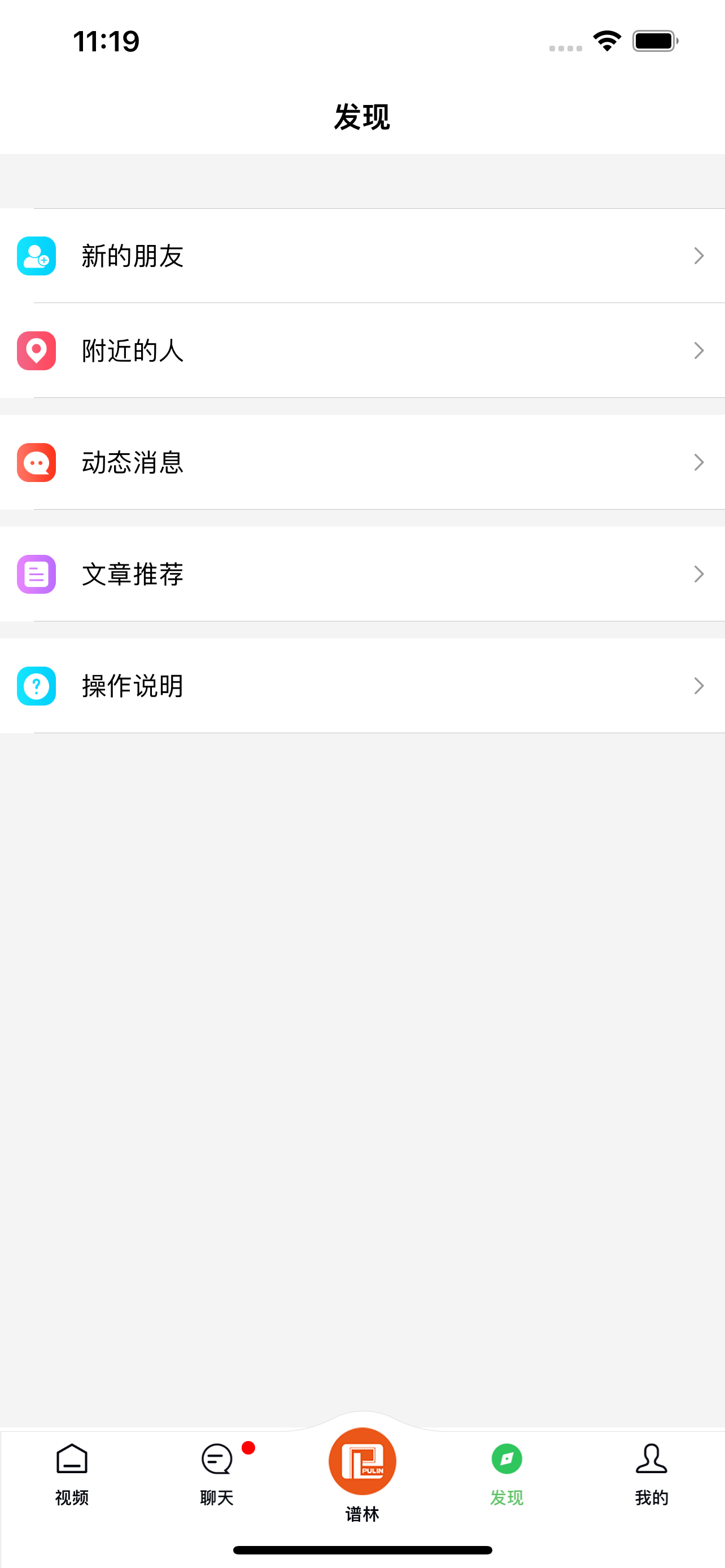 天奖谱林