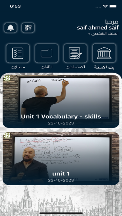 شريف البغدادي-Sherif ElBoghdad Screenshot