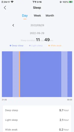 VMOV screenshot 3