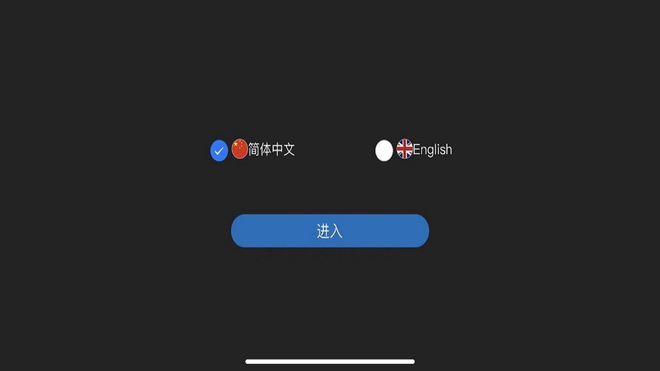 #1. 定点采集 (iOS) 由: 厦门磁北科技有限公司