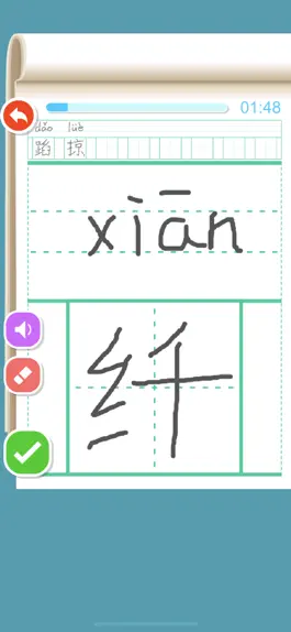 Game screenshot Listen write Chinese:3rd Grade mod apk