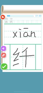Listen write Chinese:3rd Grade screenshot #1 for iPhone