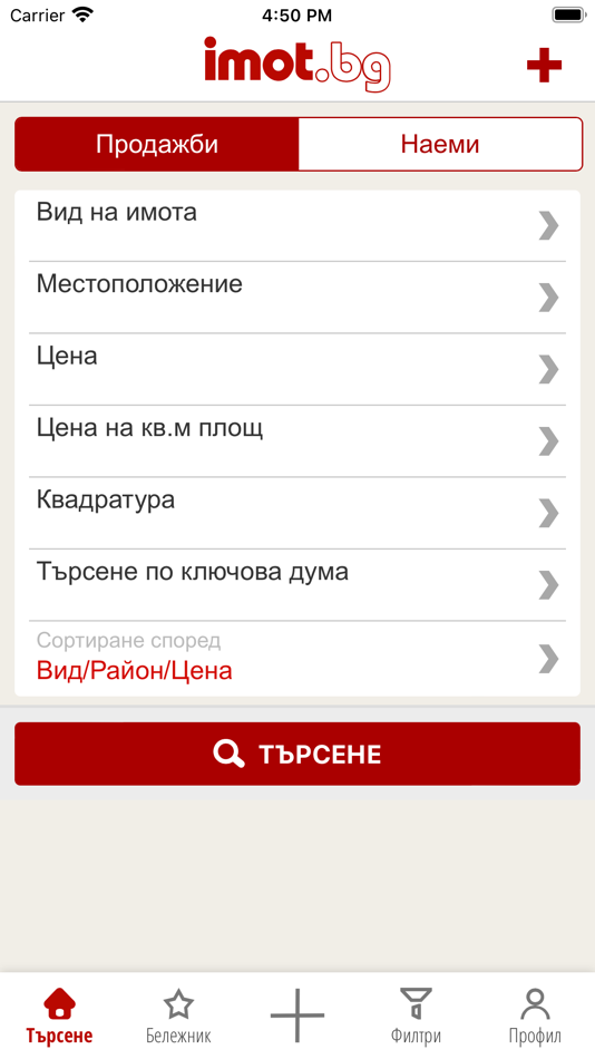 #3. imot.bg (iOS) 由: Rezon Ltd