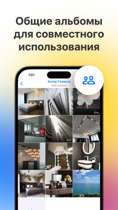 101 Photo Screenshot