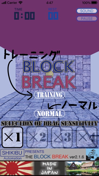 ブロックブレイク 3Dのおすすめ画像4