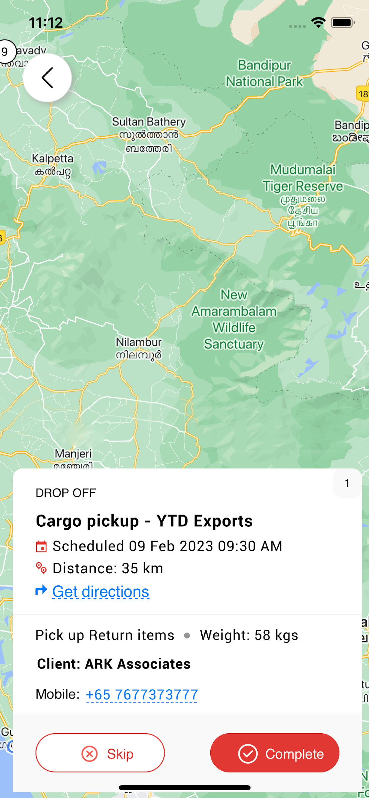 AVL Trackview screenshot 4