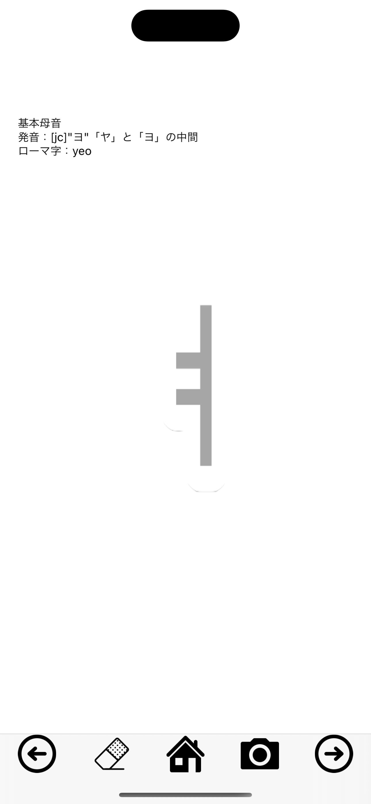 文快扫 - 智能扫描取字，图片转PDF，OCR