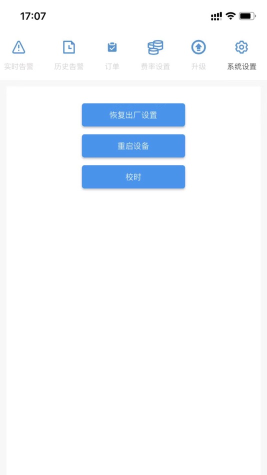 #5. 充电桩蓝牙助手 (iOS) От: Shenzhen Kstar Science & Technology Co., Ltd.