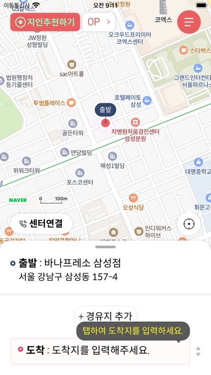 감자대리운전