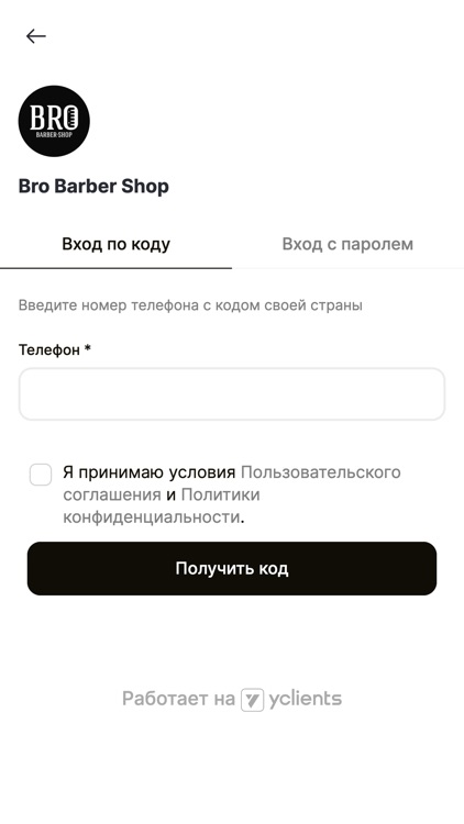 Bro Barber Shop